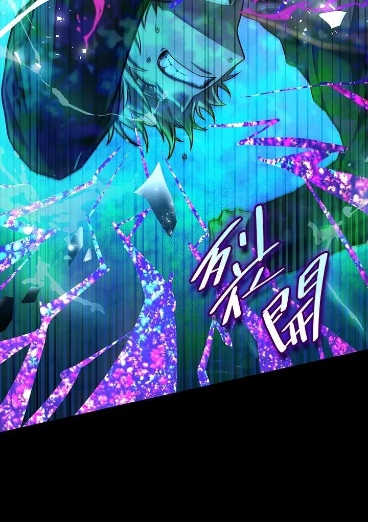 第26话 第48页