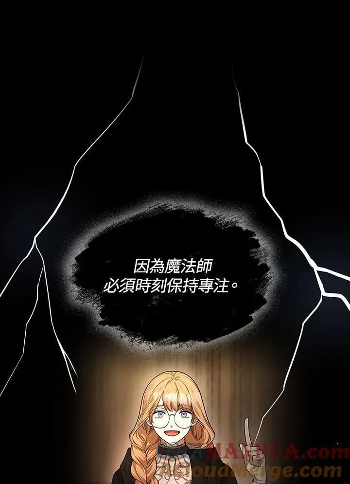 第26话 第49页