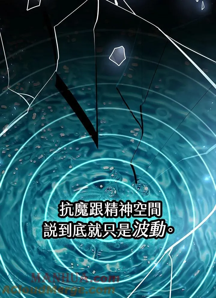 第26话 第53页