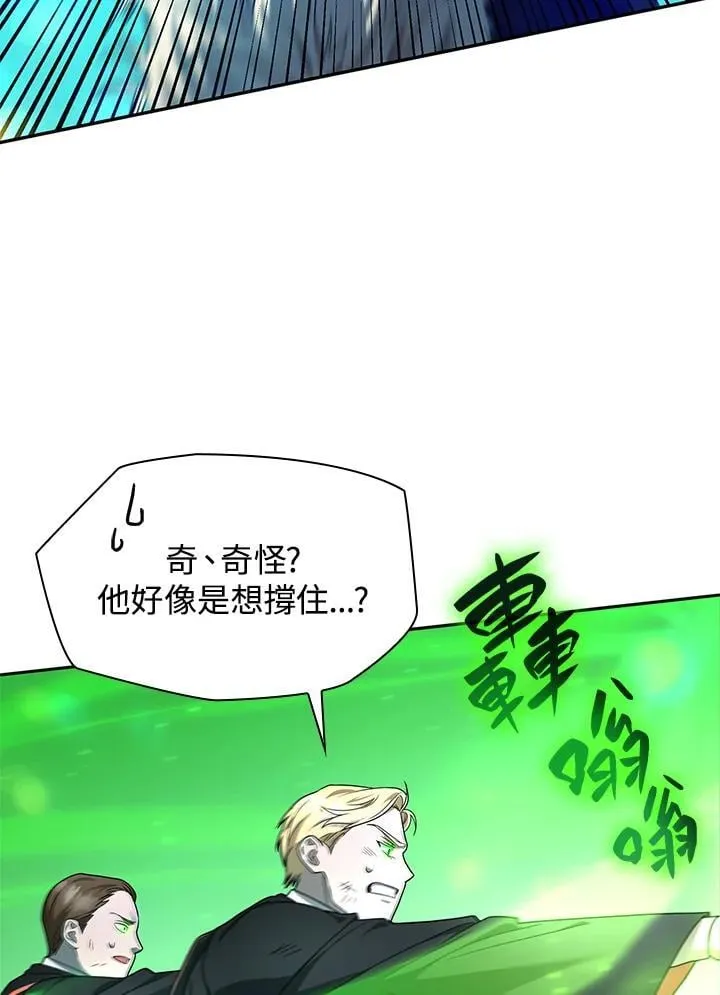 第26话 第59页