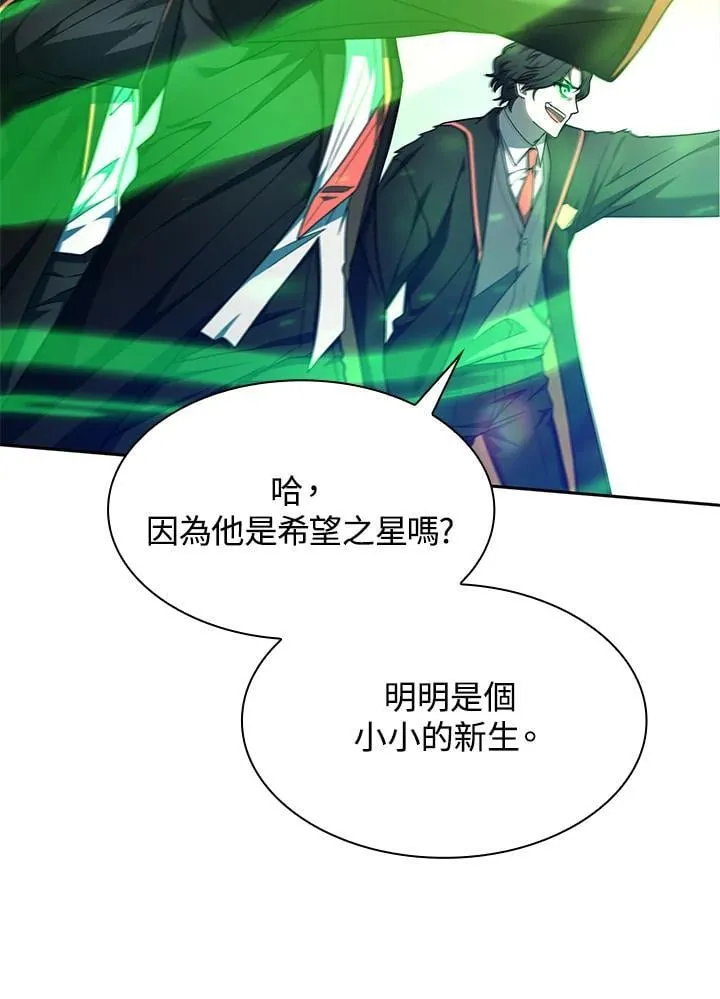 第26话 第60页