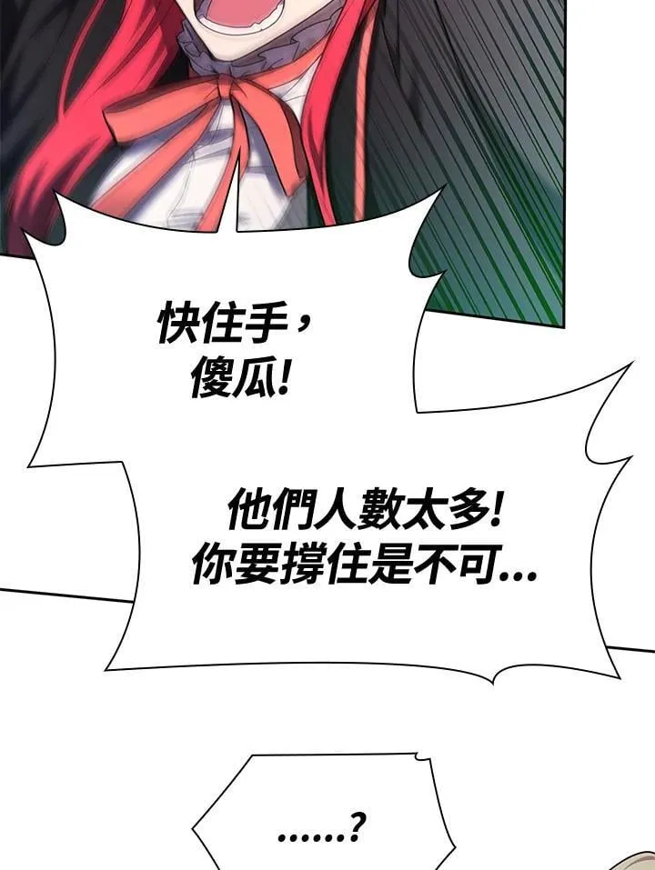 第26话 第62页
