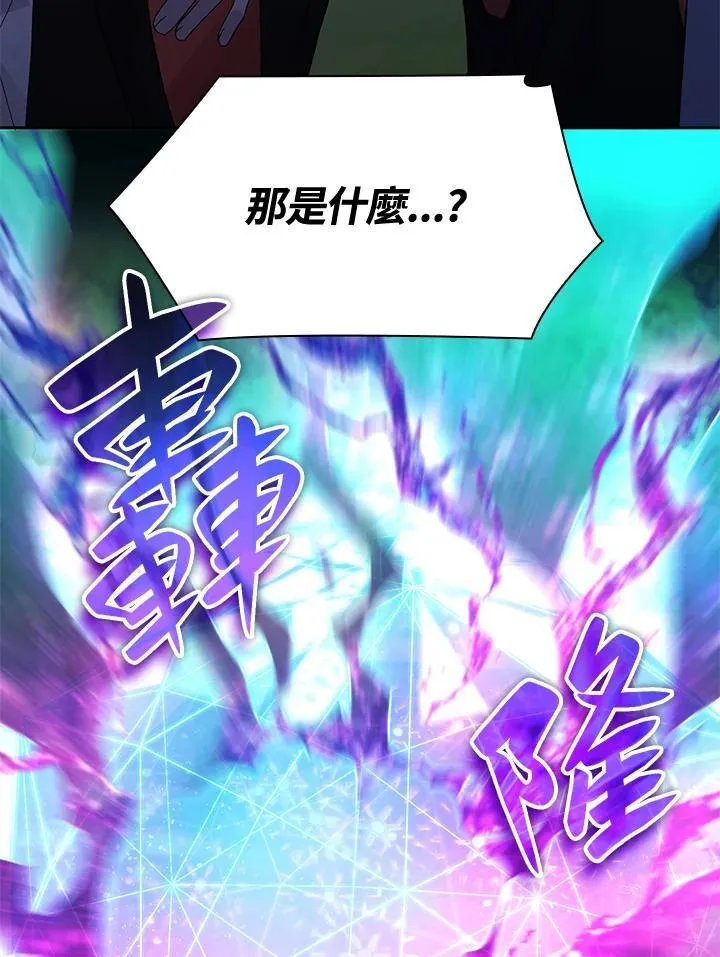 第26话 第64页