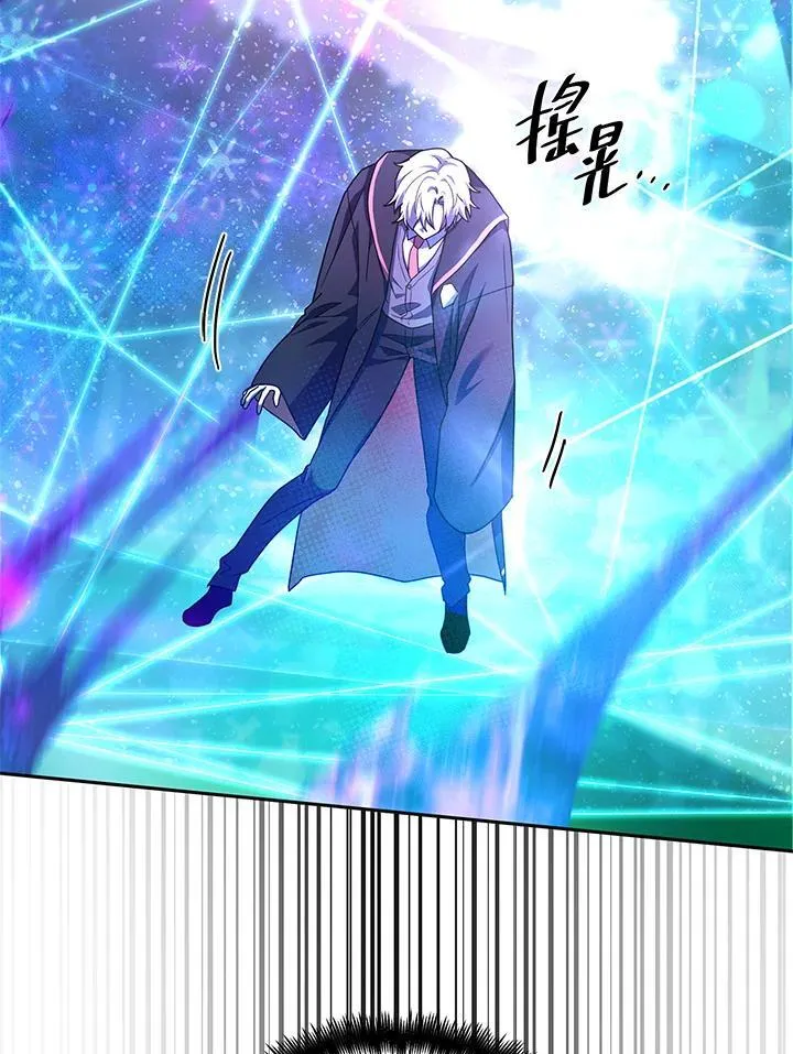 第26话 第68页