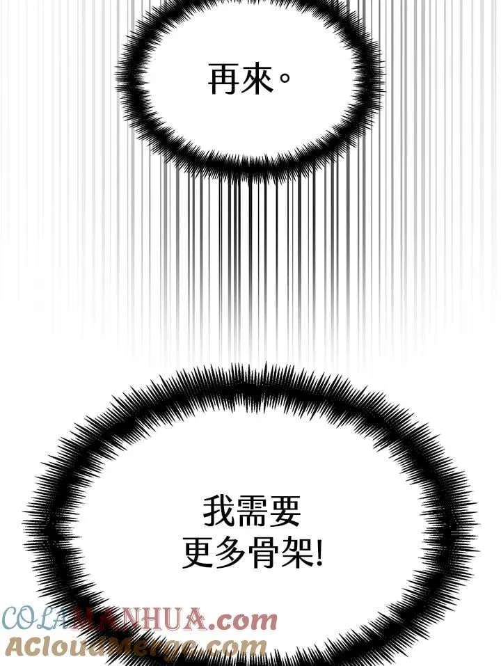 第26话 第69页