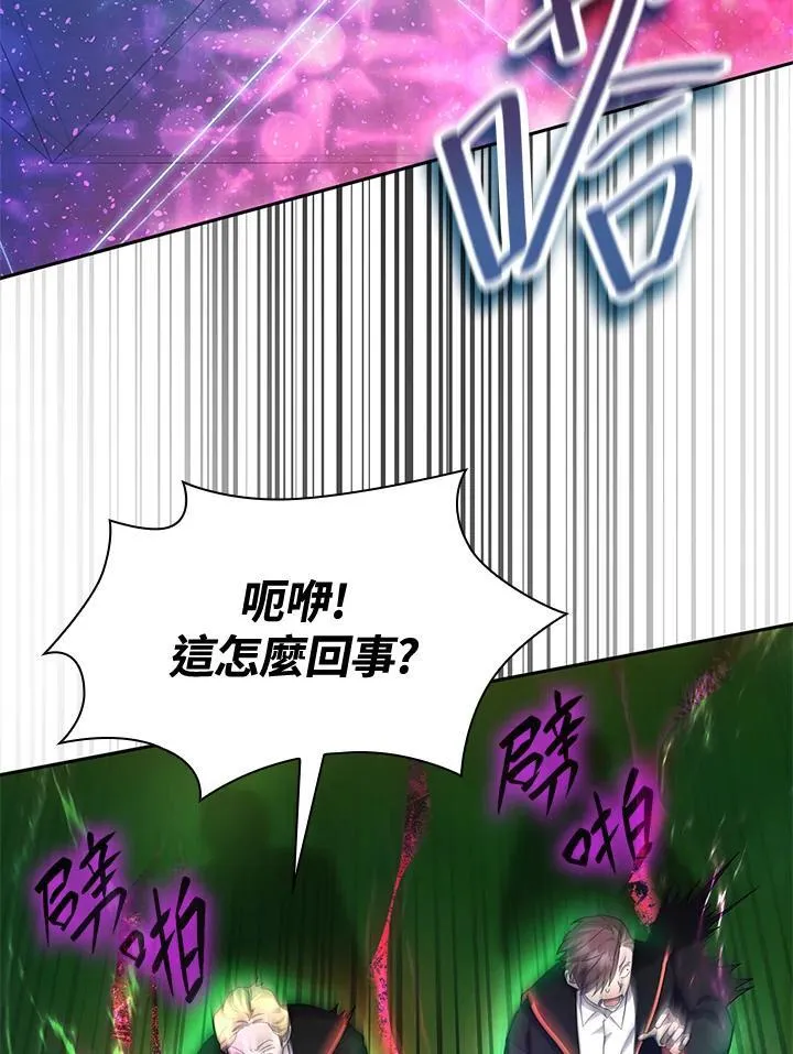 第26话 第72页