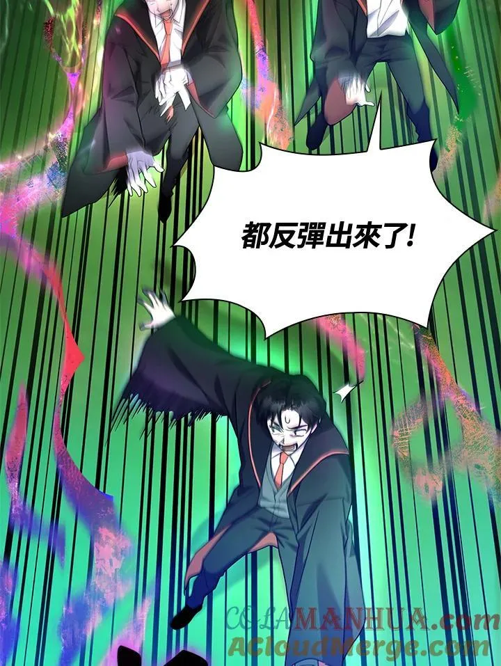 第26话 第73页
