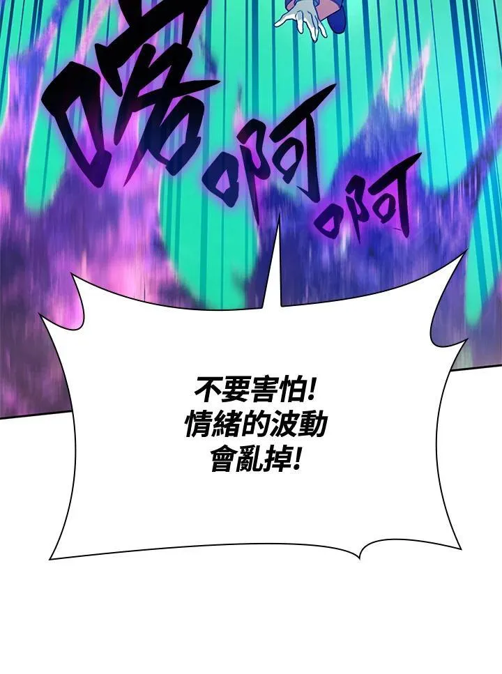 第26话 第74页