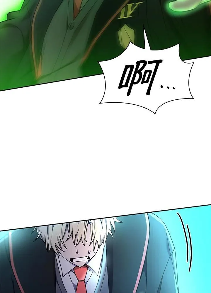 第26话 第76页