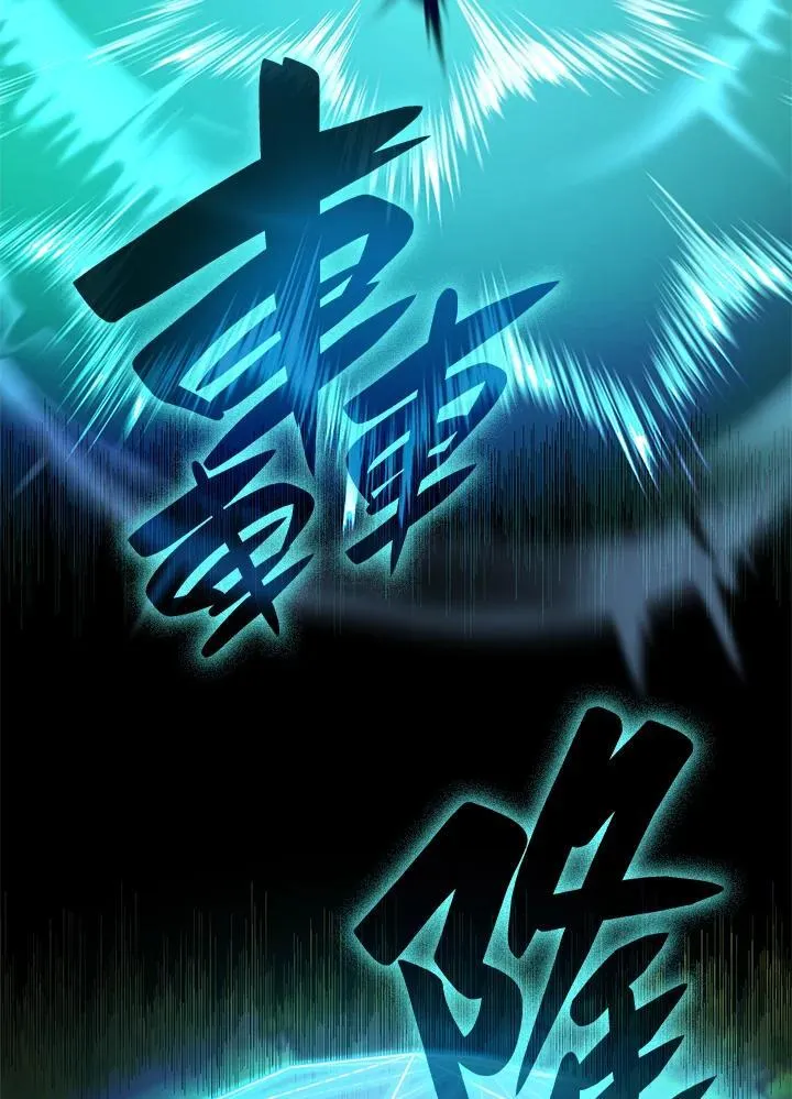 第26话 第80页