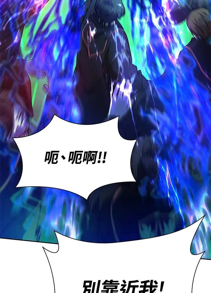 第26话 第82页