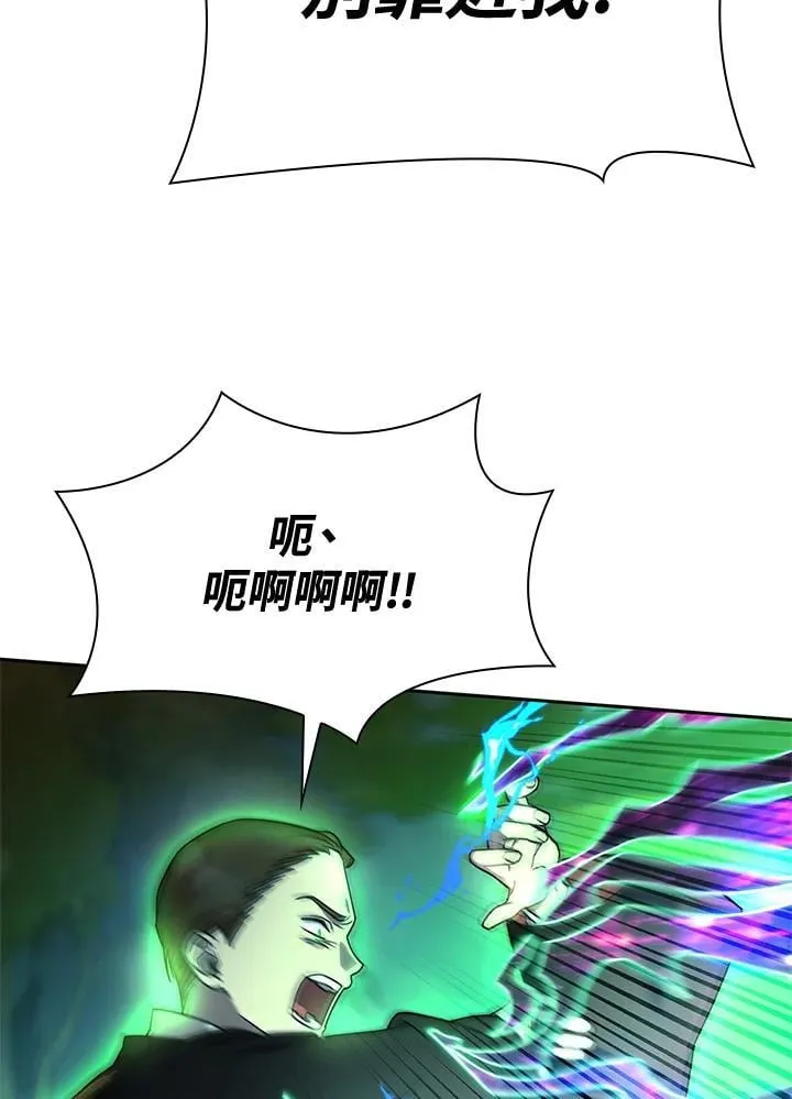 第26话 第83页