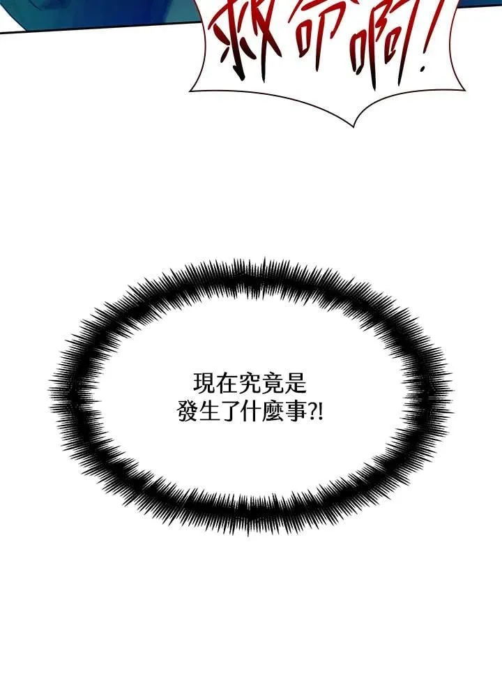 第26话 第88页
