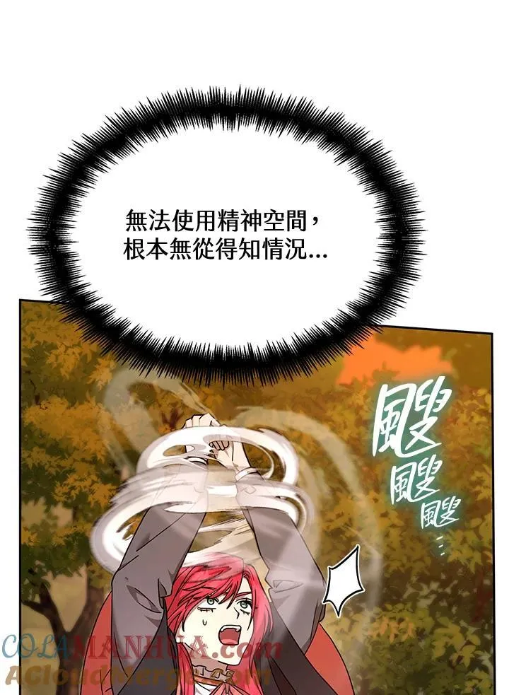 第26话 第89页