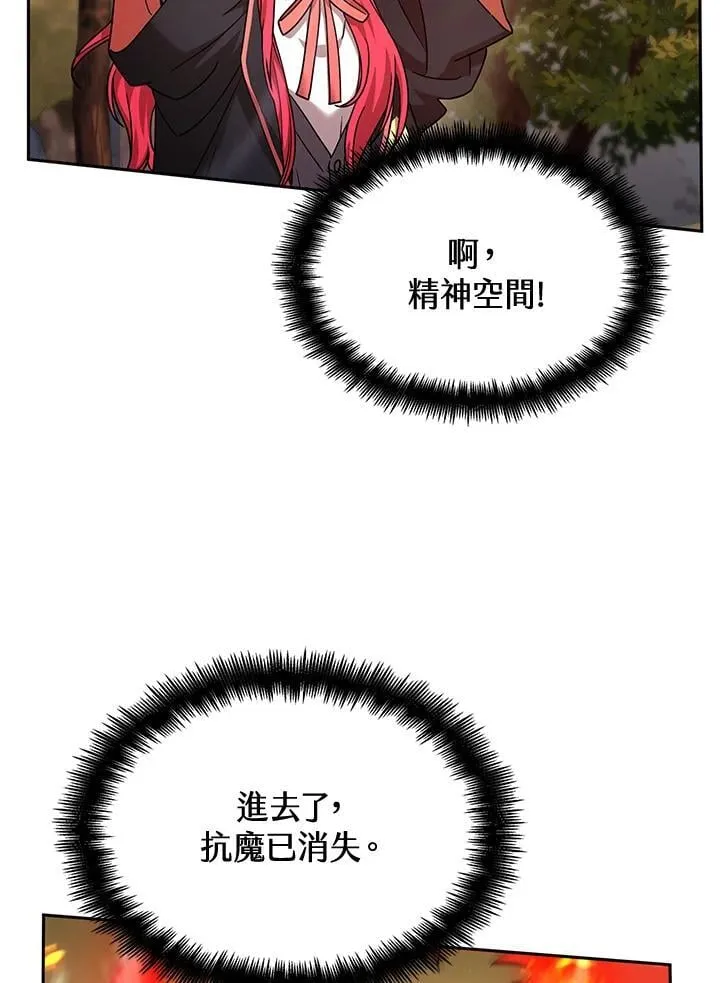 第26话 第90页
