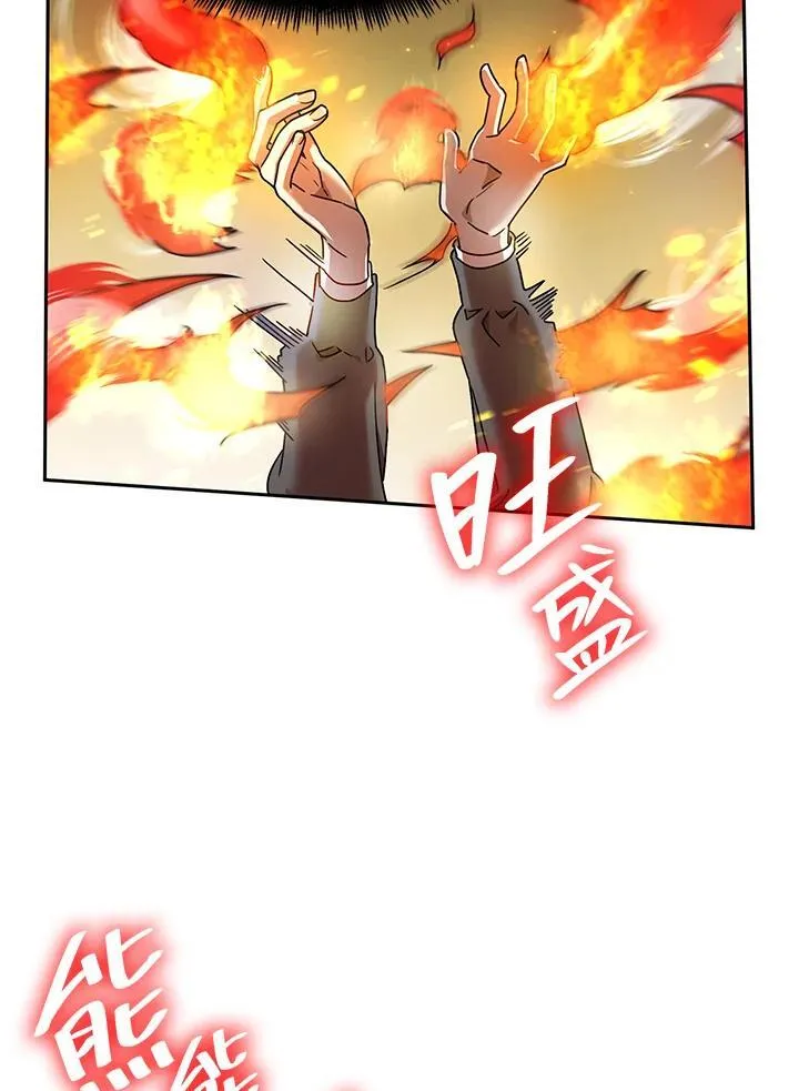 第26话 第91页