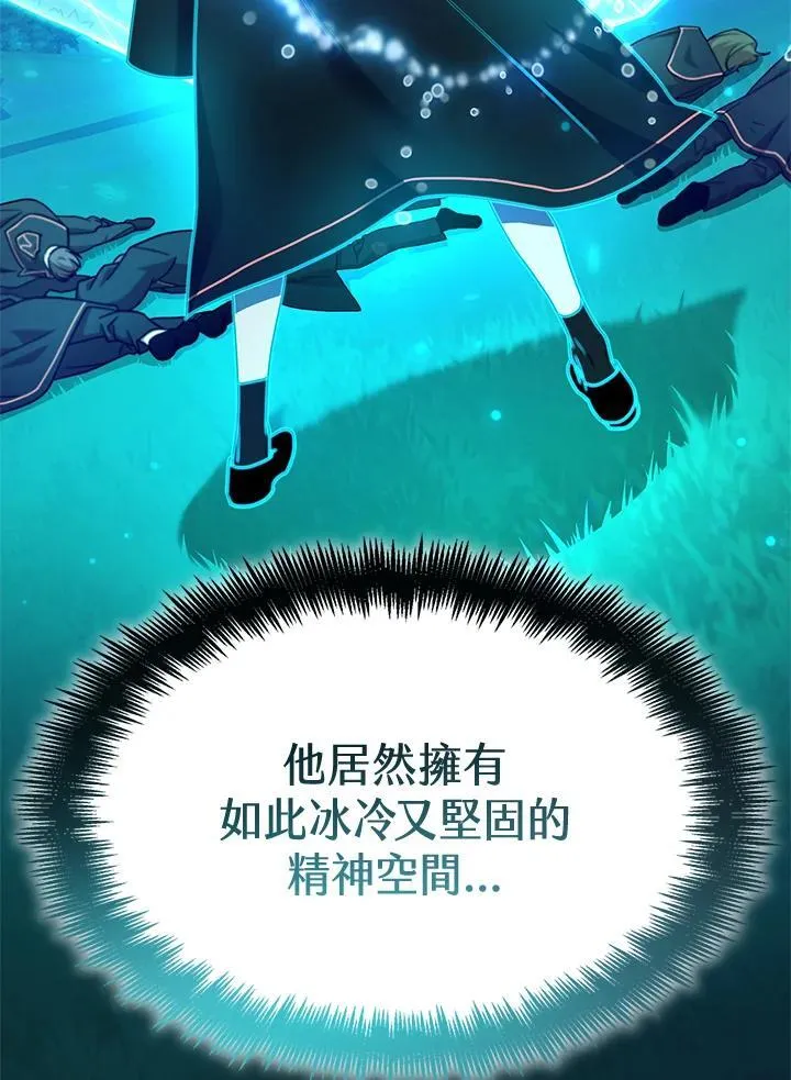 第26话 第95页