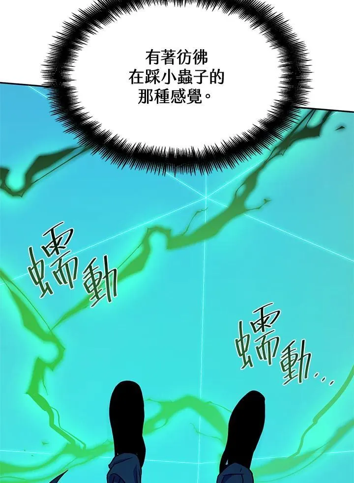 第26话 第98页