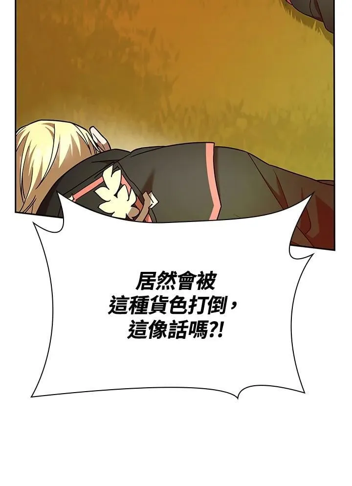 第26话 第102页