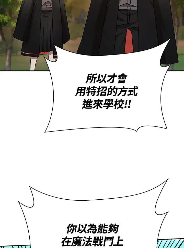第26话 第104页