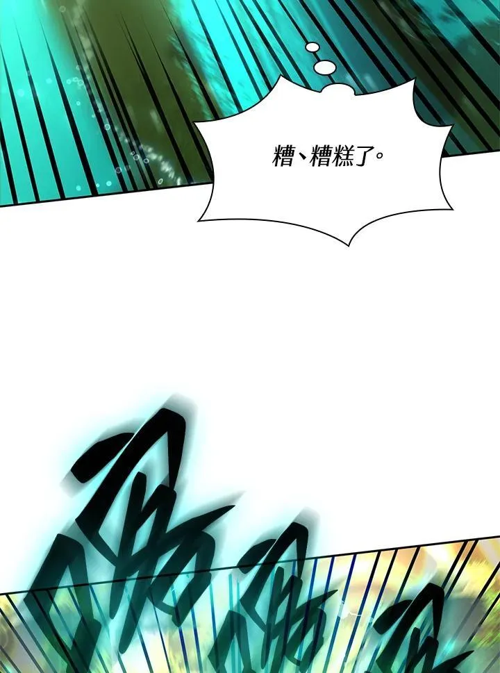 第26话 第108页