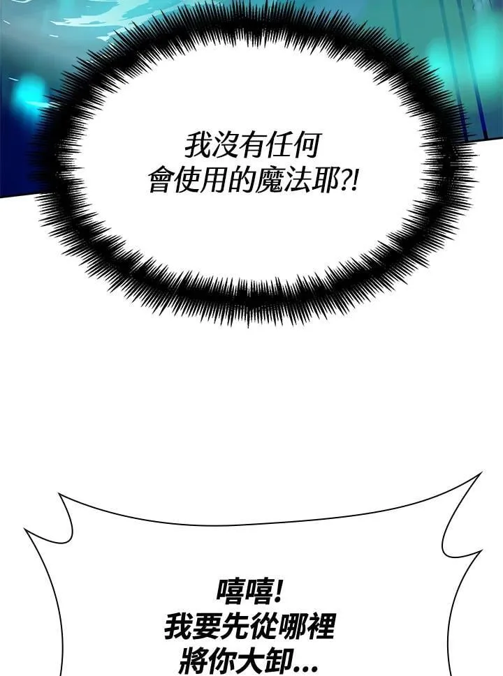 第26话 第111页
