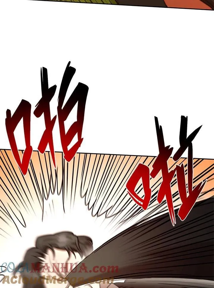 第26话 第117页