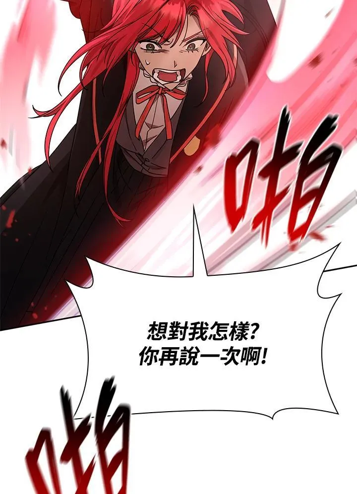 第26话 第120页