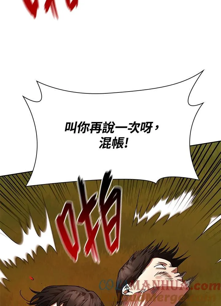 第26话 第121页