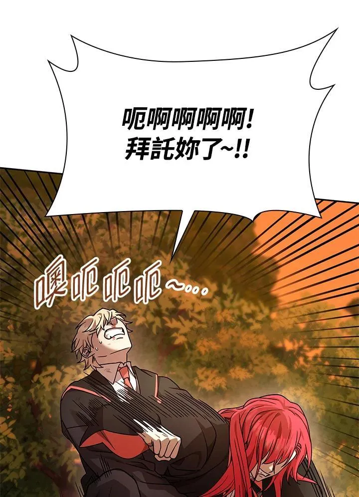 第26话 第123页