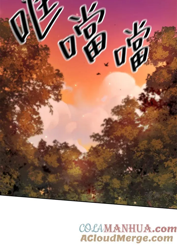 第26话 第125页