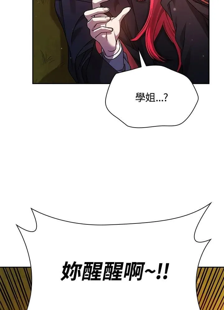 第26话 第128页