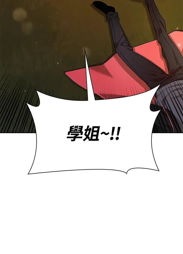 第26话 第130页