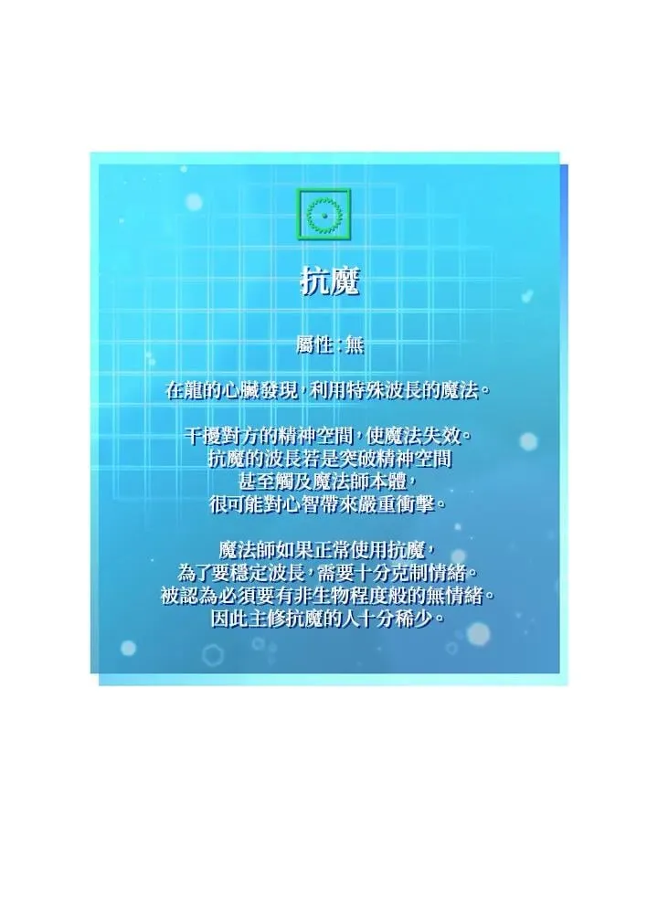 第26话 第131页