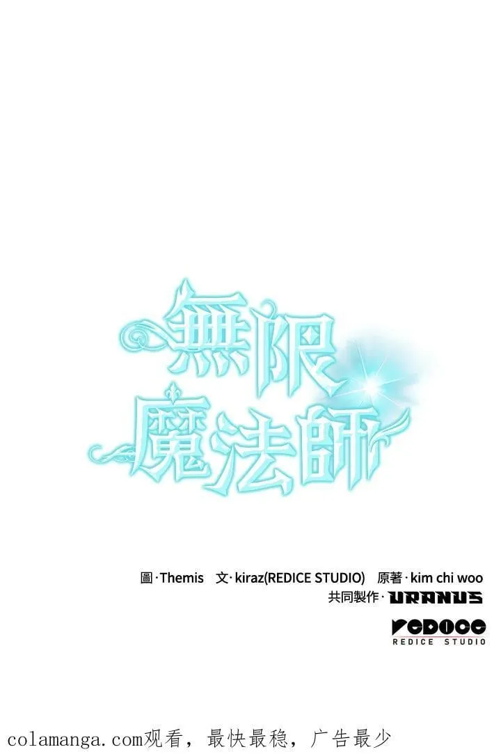 第26话 第132页