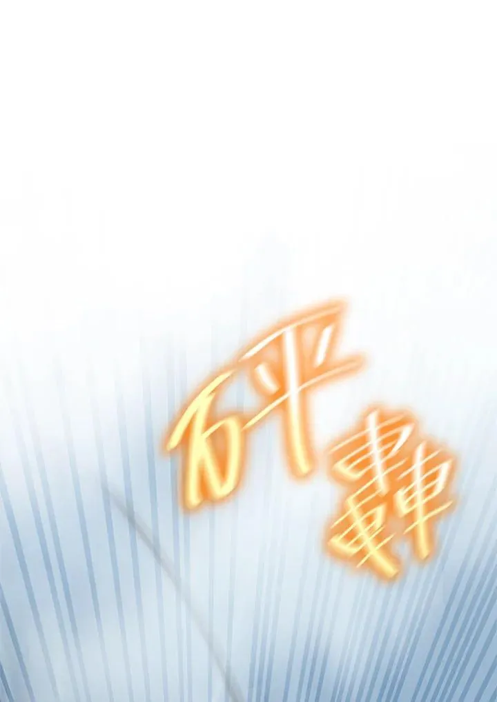 第37话 第2页