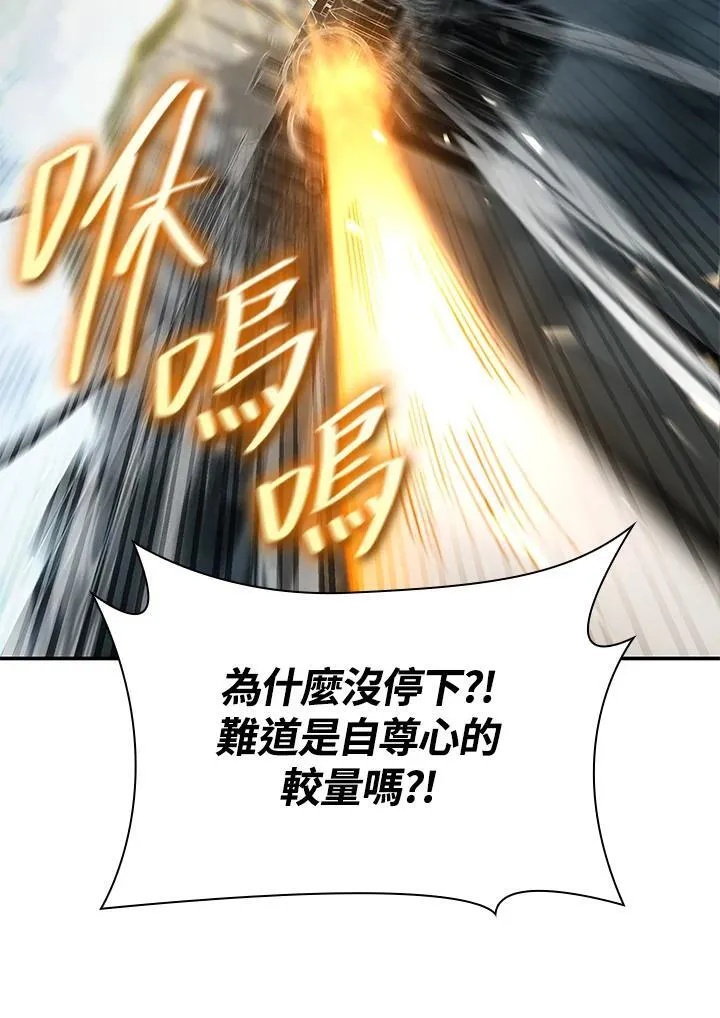第37话 第4页