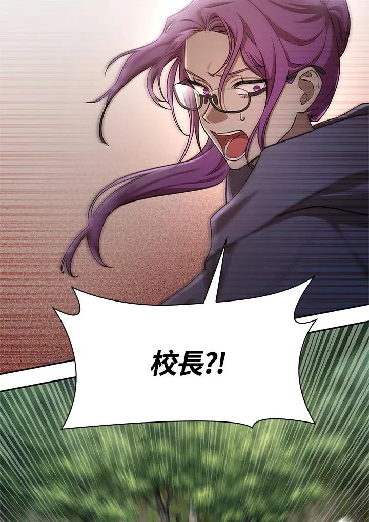 第37话 第6页