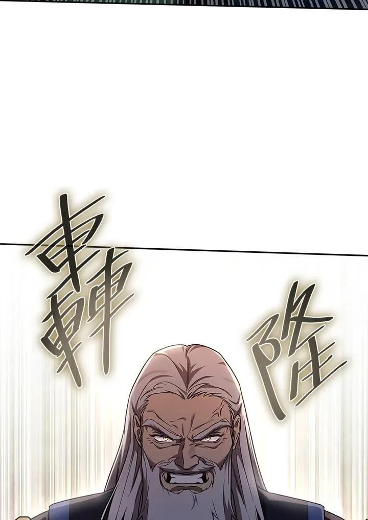 第37话 第8页