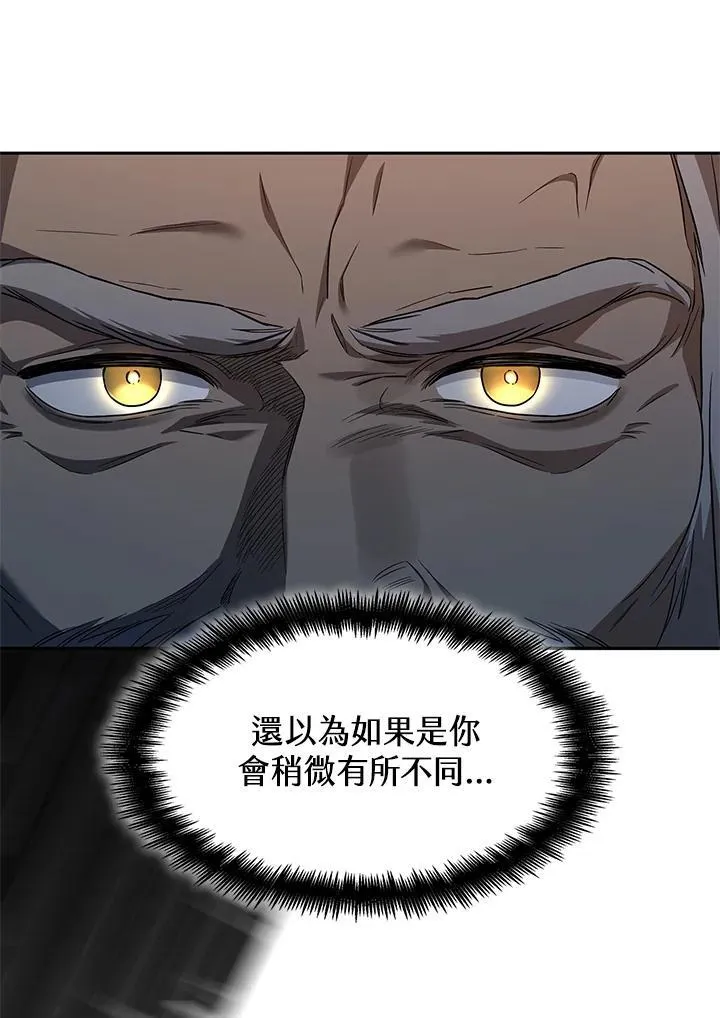 第37话 第10页