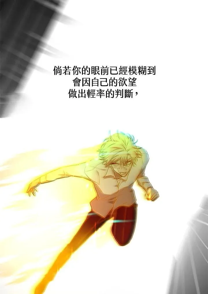 第37话 第11页