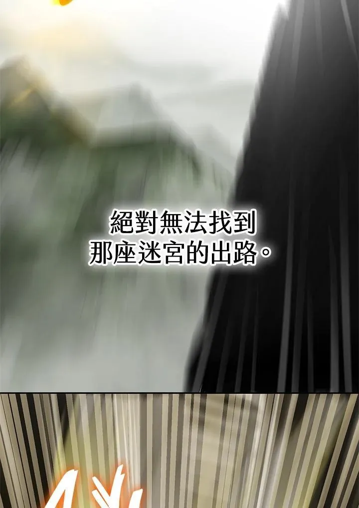 第37话 第12页