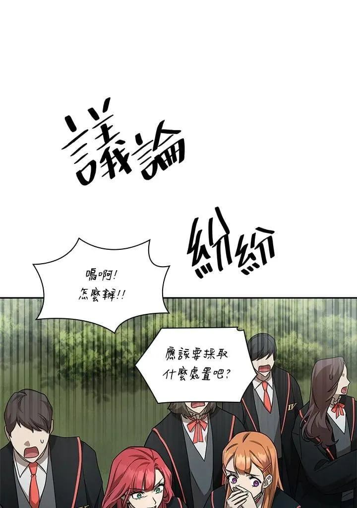 第37话 第15页