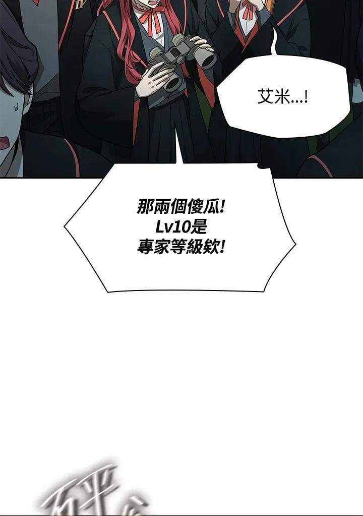 第37话 第16页