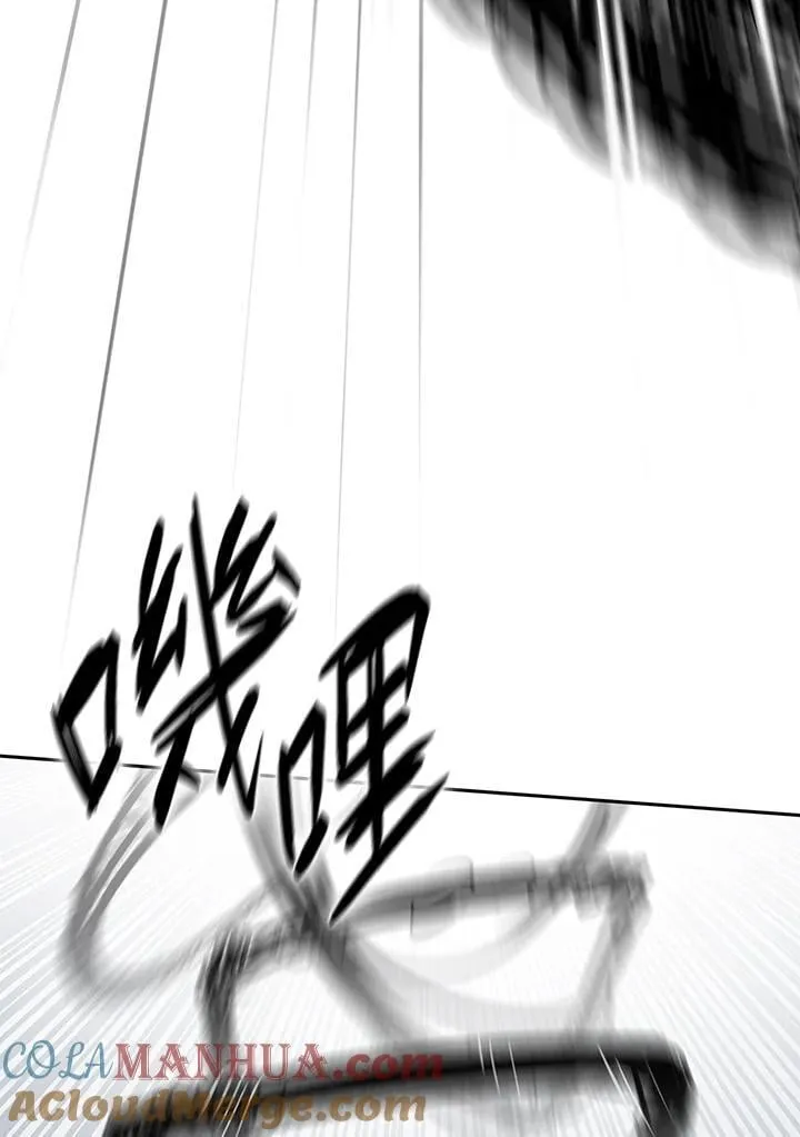 第37话 第21页