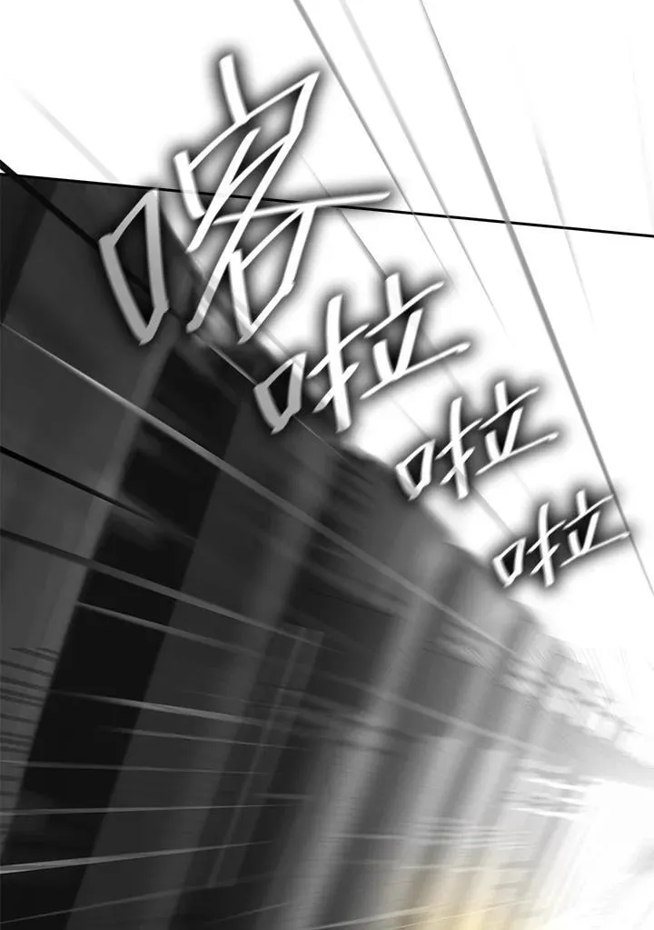 第37话 第23页