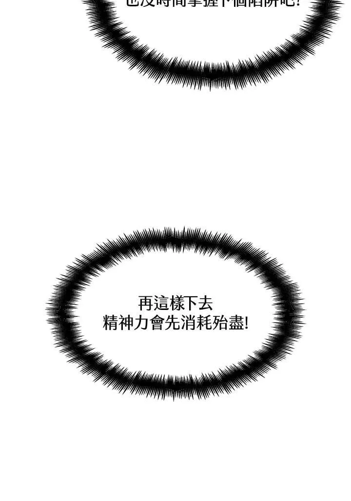 第37话 第26页