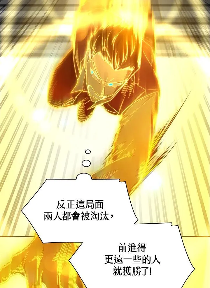 第37话 第28页