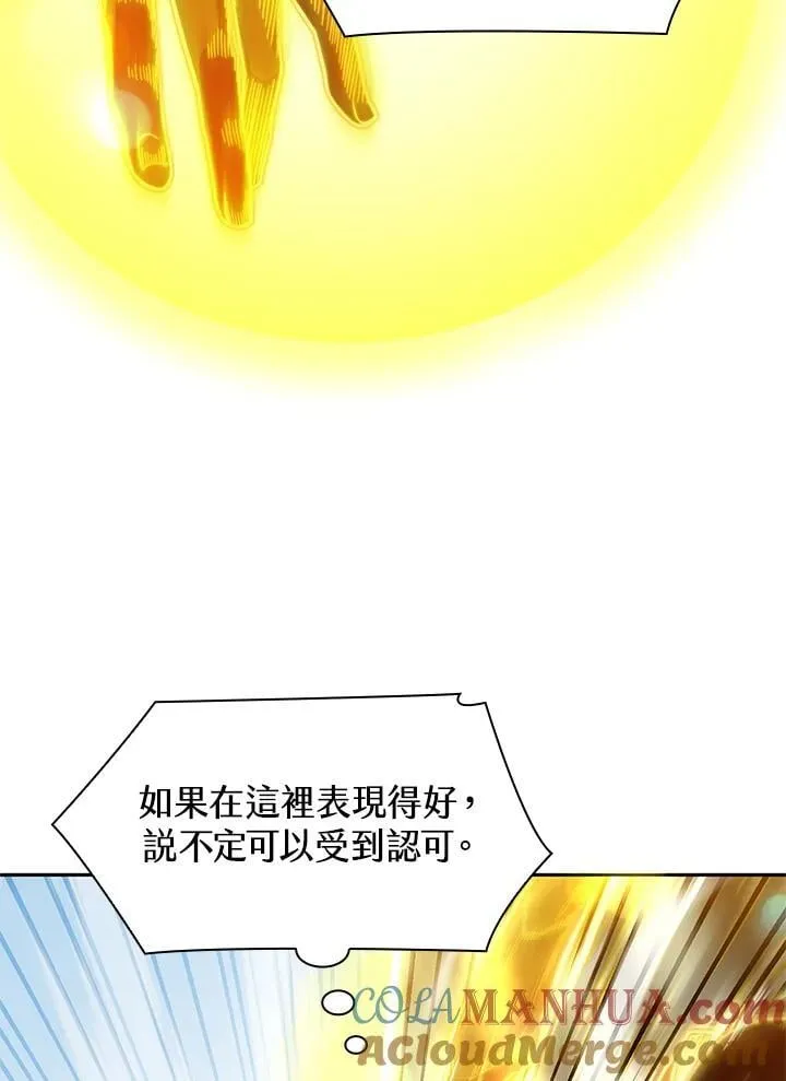 第37话 第29页