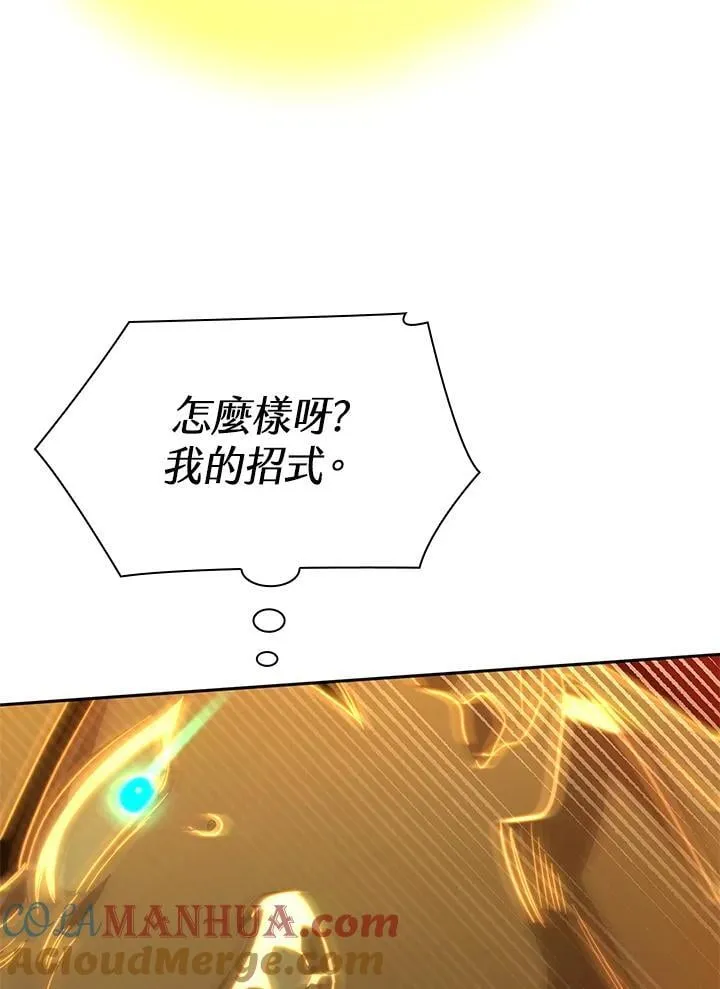 第37话 第33页
